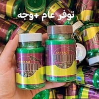 مسمن بوما • للجسم والوجه • أصلي ألماني