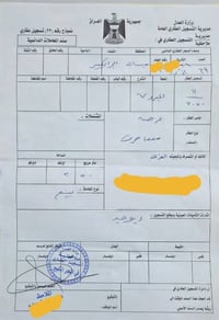 المبروكة • حديقة • ٧٠٥٠م