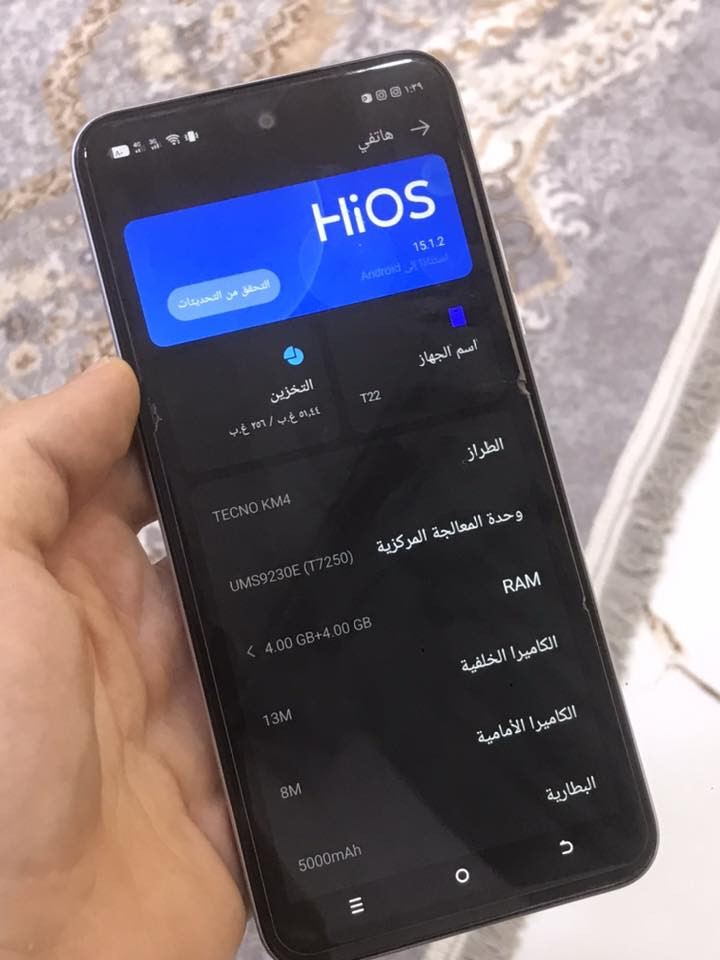 السلام عليكم جهاز TECNO SPARK GO 2
جهاز الله شاهد بعده بحالت الوكاله بضمان مالته جهاز كلش نضيف وجديد كامل ملحقات عده الكارتونه ذاكره ٢٥٦ البطاريه 5000 MA
مراوس بايفون ١١ عادي الاستفسار *********** راسل وبيك خير ودلل
