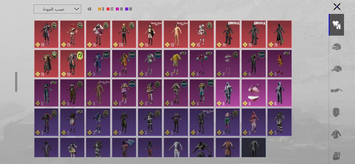 حساب ببجي للبيع ماني بغداد كراده 
حساب مرتب بي امفور ثلجينه مطوره للكل مسج 
و بي اسلحه تتطور 
حساب مرتب حلو و بسيط كل التفاصيل ب الصوره مع اسم خام v21u رباعي 
اي تفاصيل خاص السعر 75 الف تجي وجه لوجه تستلمه او وسيط من عندي مهدي الخالدي


**إذا كنت صاحب هذا الإعلان وتريد حذفه لأي سبب، رجاءا أرسل رسالة إلى الدعم الفني**