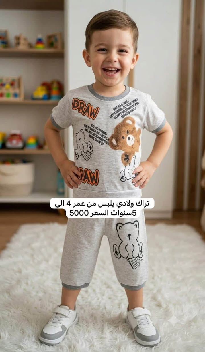 يوجد خدمه توصيل جميع محافظات العراق


**إذا كنت صاحب هذا الإعلان وتريد حذفه لأي سبب، رجاءا أرسل رسالة إلى الدعم الفني**