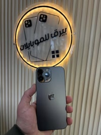 آيفون ١٣ برو ماكس • ٢٥٦ جيجا • صلاح الدين