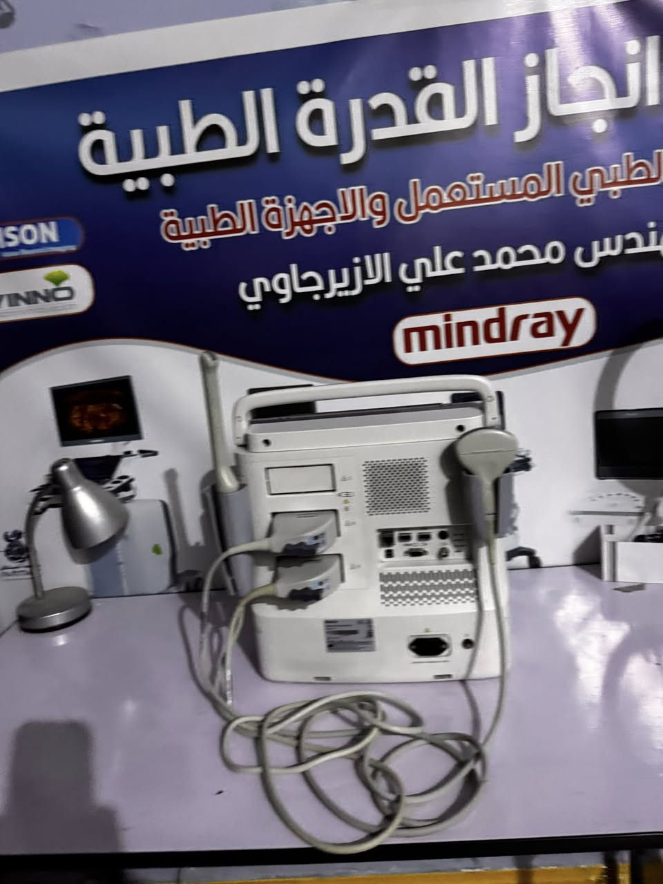 🔥🔥🔥🔥عرض خاص 🔥🔥🔥🔥
اخير قطعة من سونار ودوبلر Z50
بروبين الجهاز بحالة الشركة فرقه عن الحديد الكارتون فقط 
السعر جدا مناسب جدا 
*********** المهندس محمد علي الازيرجاوي
