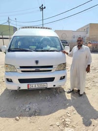 حملة زيارة • الحيره والمناذره • الخميس صباحا