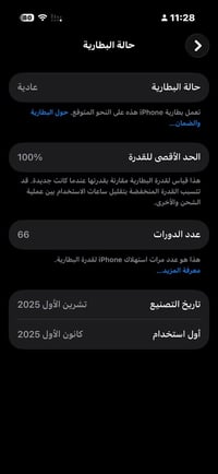 نسخة اسيم • موجود مكاني • اربيل