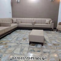 ديوان ميراي • صناعة عراقية • ضمان ٥ سنوات