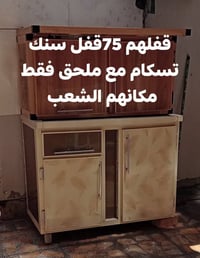 الشعب • تواصل خاص • صور عند الطلب