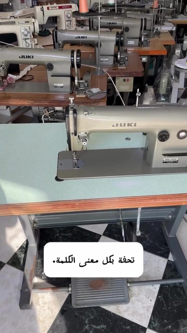 جوكي DDL-555 
#پێشانگای_ڕۆژهەڵات 
#مكائن_الخياطة 
#مكينه_جوكي
#مكائن_اليابانية
#jukiddl555


**إذا كنت صاحب هذا الإعلان وتريد حذفه لأي سبب، رجاءا أرسل رسالة إلى الدعم الفني**