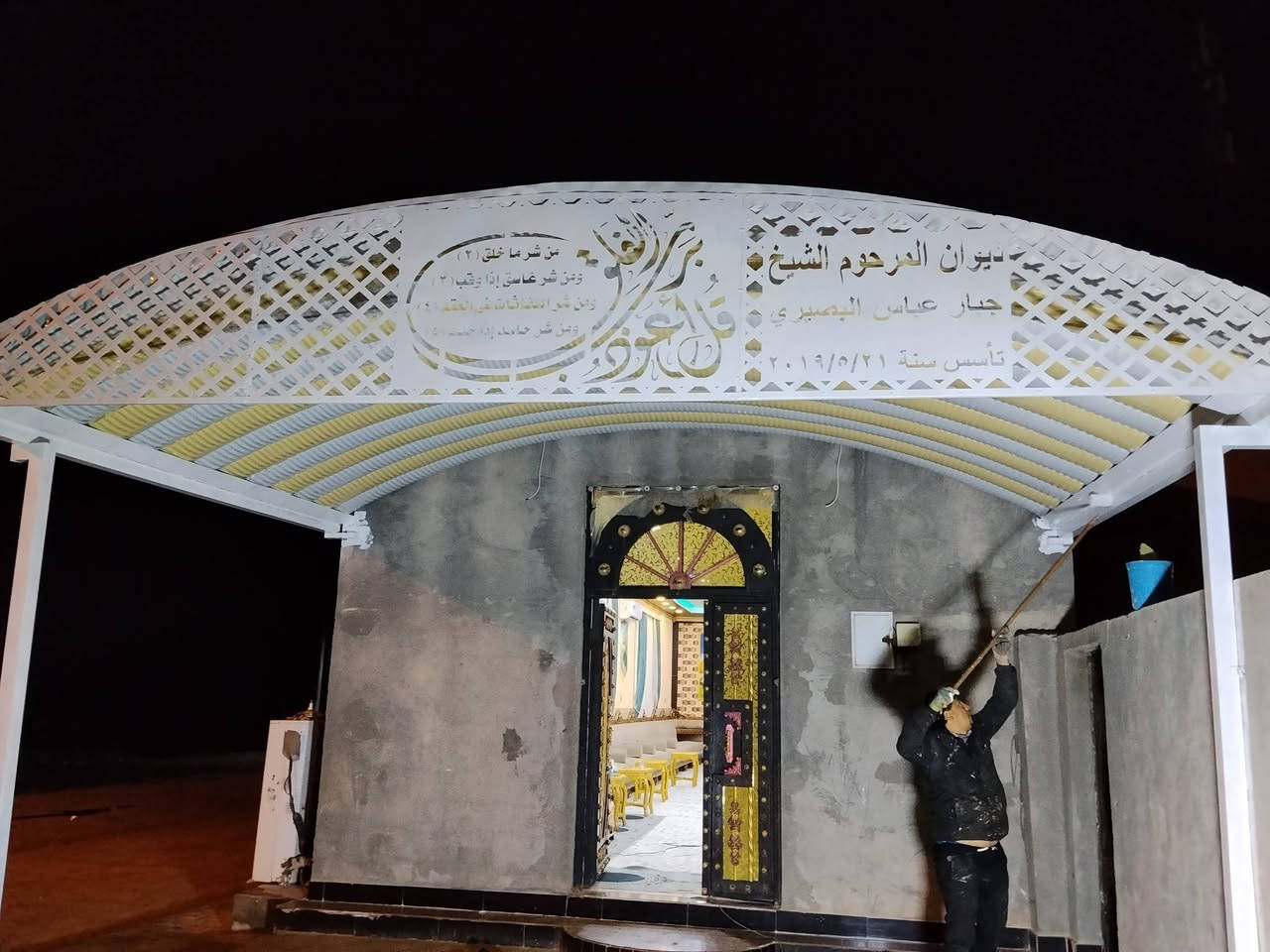 ✌(24) الف فقط  انتبه (24) الف فقط✌
قبل ماتتصل ادخل وشوف اعمالنا بعينك ❤️🏗️

#ابو علي الحداد

بشرى ساره😍 لأهالي البصرة الكرام 
لسنا الوحيدين لكننا الأفضل 🇸🇾 بأذن الله🌹

💰أسعار تنافسيه  (24 الف )كرسته وعمل⚒ تستلم كامل خلال ساعات فقط  🚗نعمل في جميع الاقضية والنواحي 
     
///۔نعمل كافة أنواع الحداده من السقائف الكيربي والسندويج بنل والكرفانات وجملونات كي سبان🏠
///۔مظلات كيسبان ⛱️ الحمايه من الأمطار🌦️ ودرجات الحراره
///⛱️مظلات (الكي سبان) متنوع الأوان حسب طلب الزبون

/عمل درجه اولى ودقيق والسعر (24 الف)💰 فقط للمتر المربع كرسته وعمل

///مواصفات : كي سبان 5.0 😍 والحديد 2ملم👀

مستعدون لتجهيز دوائر الدوله  والمدارس والمستشفيات والجامعات
للاستفسار الاتصال بنا على الأرقام التاليه
   ❤📲***********📲❤متوفر واتساب
   ❤📱***********📲❤
