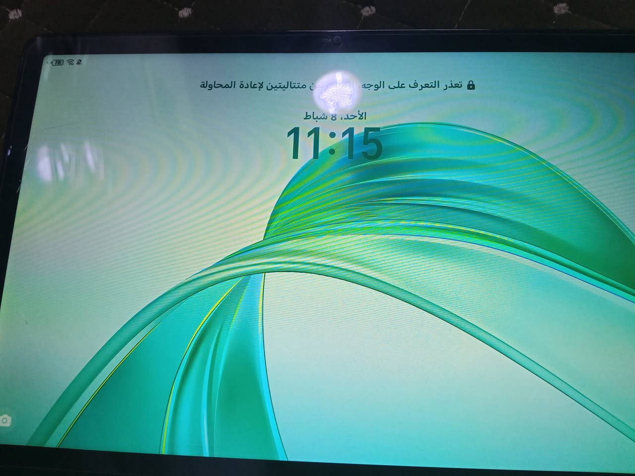 السلام عليكم ايبات للبيع HONOR8aضمان سنه  الأغراض كامله السعر 200 التواصل ***********
