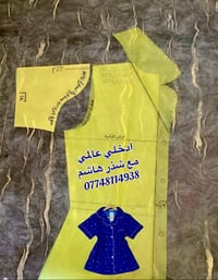 تريدين تبدين مشروعج بخياطة سوتات النوم والبيت🏠  تريدين تبدين بس مو قوي...