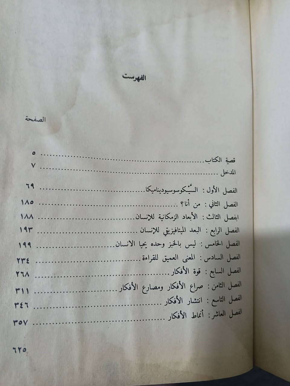 سعر 10 لايوجد توصيل 
بغداد الكرخ ***********
