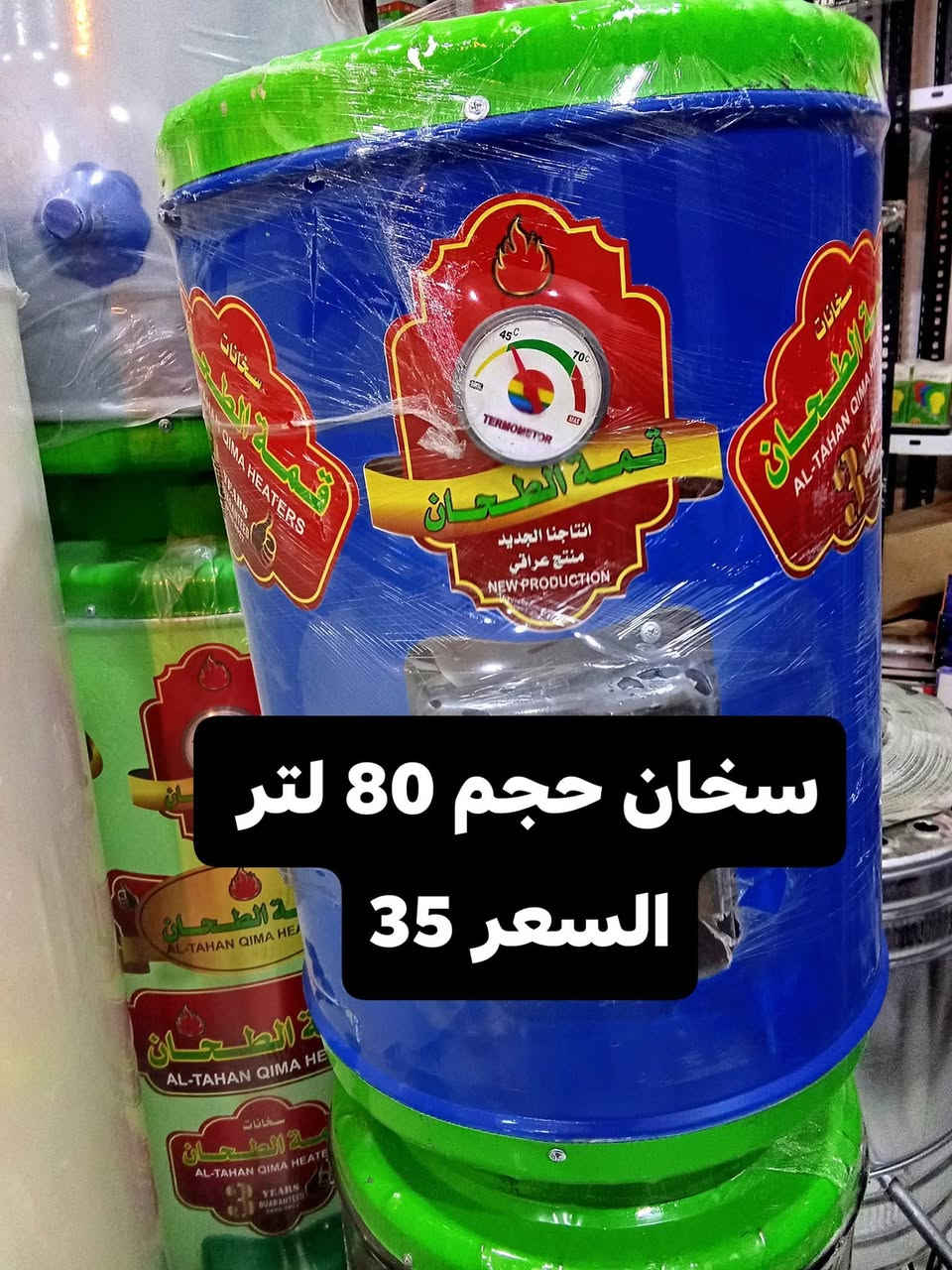 #السماوه_عروض_عروض_انسب_الاسعار_👉
#كل_صوره_عليه_السعر_تصفح_ الانسب 🔥
جميع أنواع المواد _عروض الهدف👍

تصفح عل اسعار #🤚
#الهدف_متوفر_لكم_انسب_الاسعار_🕗

#العنوان_السماوه_الحيدريه_السايدين_مقابل_فرن_الصمون
مقابل _حضانه_بيبي هوم_بل ضبط_ ⭐
#محل الهدف ركن _ العنوان واضح#

***********
#الهدف_____________تصفح_انسب_الاسعار#🅿️1️⃣
#اهلا_وسهلا_بكم_😍
