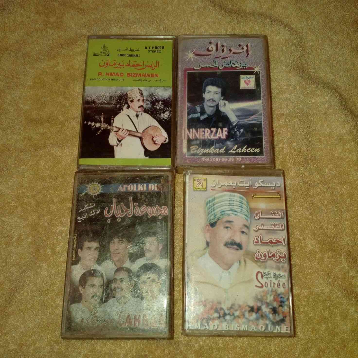 كاسيط للبيع


**إذا كنت صاحب هذا الإعلان وتريد حذفه لأي سبب، رجاءا أرسل رسالة إلى الدعم الفني**