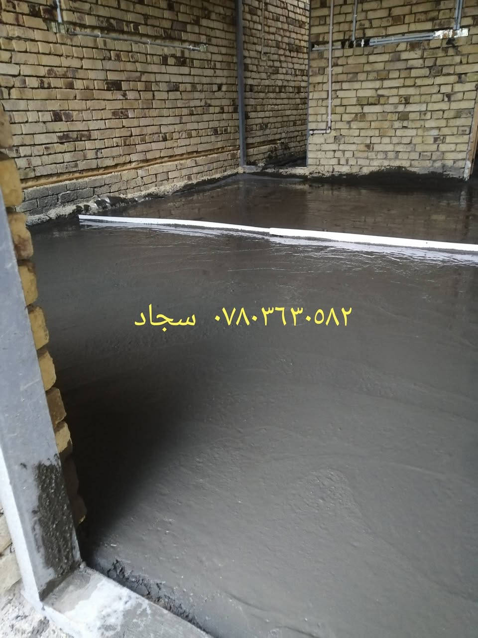 ***********
#حدل #وصب الارضيات صبة نظافه صب ربطات جميع انوع الصب 
 والحدل ( بلقفاز + الحادلة)
