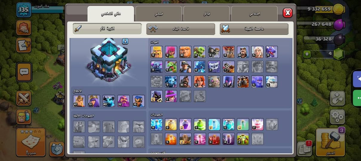 حساب للبيع مستوا 135 تاون 13 تقريباً ماكس السعر 25 الف وبي مجال للشراي البيع وجه لوجه وحساب مايتعبك مربوط على ايميل للتواصل خاص


**إذا كنت صاحب هذا الإعلان وتريد حذفه لأي سبب، رجاءا أرسل رسالة إلى الدعم الفني**