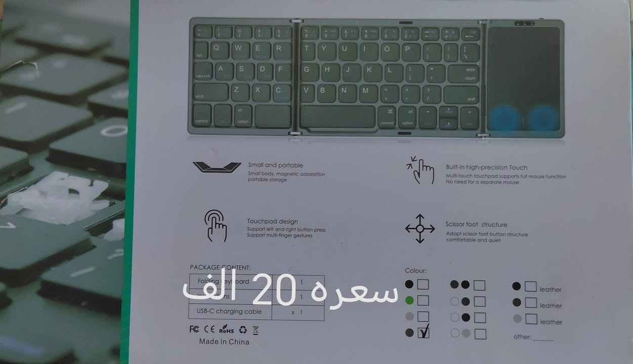السلام عليكم و رحمه الله
موس كيمنك احترافي 

سعره 25 ويه توصيل 

قاعده مال اكس بوكس 35 الف ويه توصيل 

كيبورد احترافي 25 الف ويه توصيل 

رقم واتساب 

***********

ورزق على الله 

موس كيمنك احترافي 

سعره 25 ويه توصيل 

قاعده مال اكس بوكس 35 الف ويه توصيل 

كيبورد احترافي 25 الف ويه توصيل 

رقم واتساب 

***********

ورزق على الله
