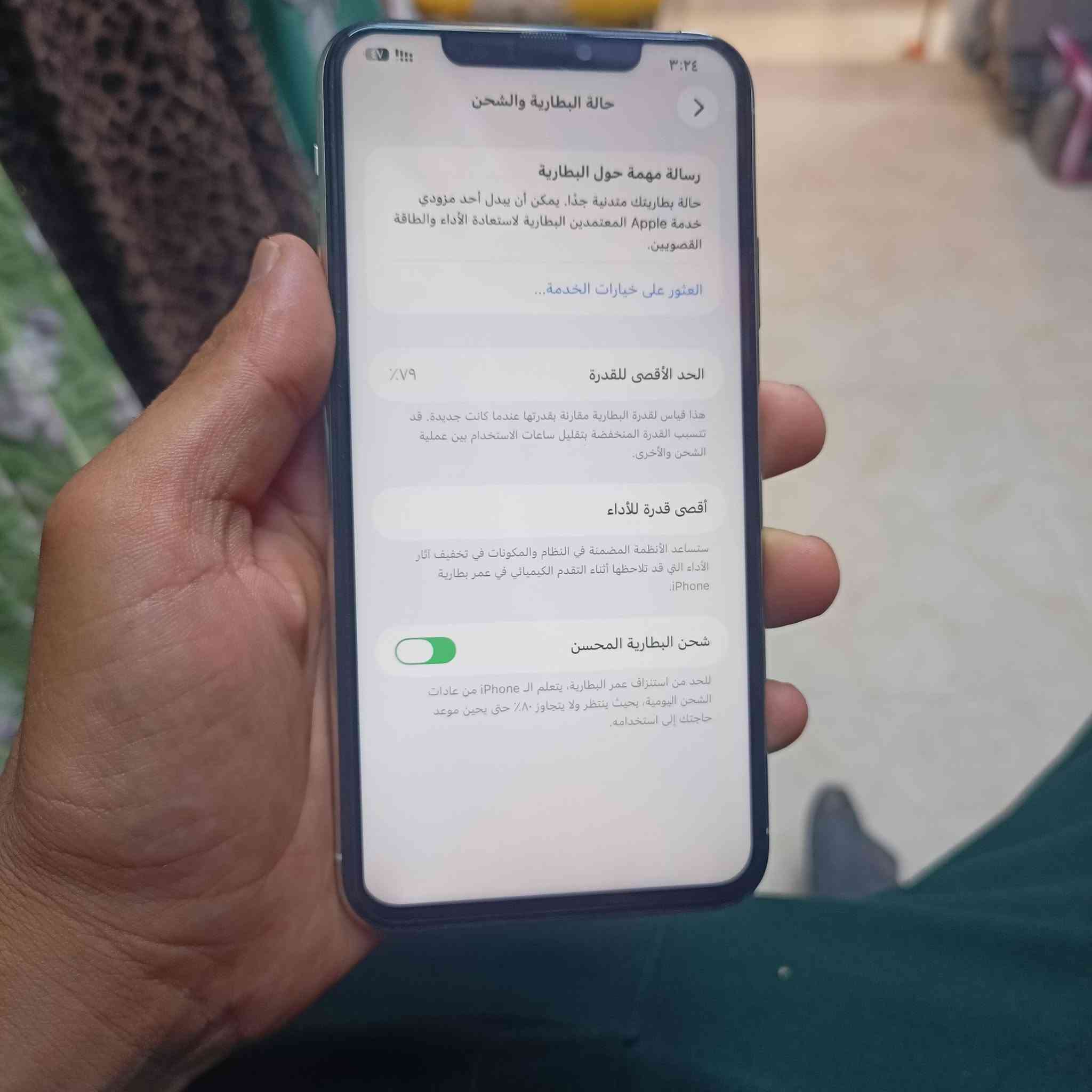 11برو ماكس للبيع فقط 

ذاكره64

مبدل شاشه فقط

بطاريه 79

السعر خاص


**إذا كنت صاحب هذا الإعلان وتريد حذفه لأي سبب، رجاءا أرسل رسالة إلى الدعم الفني**