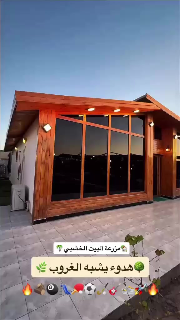 🔥 مزرعة البيت الخشبي 🔥

⁨ ⁨ �✨ للإيجار اليومي  – أجواء هادئة وطبيعة ساحرة ✨🌴

تعلن لكم مزرعتنا المميزة عن توفر الحجز للعوائل الكرام 👨‍👩‍👧‍👦

🔹 مساحات خضراء واسعة
🔹 جلسات خارجية مرتبة
🔹 مسبح نظيف ومعقم
🔹 أماكن للشواء 🍖🔥
🔹 إنارة ليلية جميلة
🔹 العاب فيشه بليارد منضدة
🔹 موثقه بتطبيق اجرلي
العنوان / الدورة / هورجب

للحجز والاستفسار ‏‪***********‬‏ متوفر واتس اب
