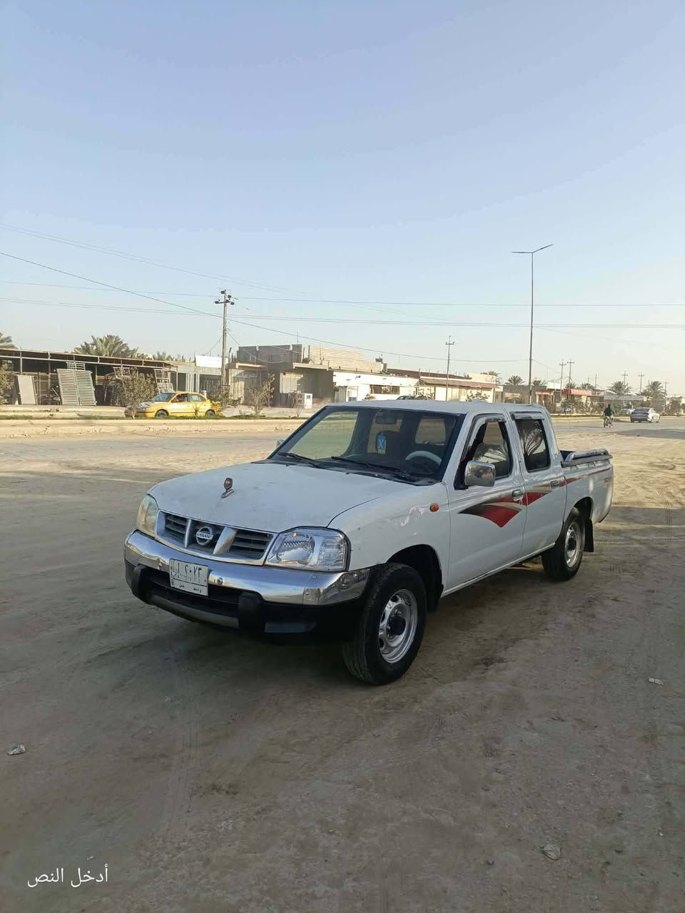 نيسان شبوط 2007
مرقم واسط مشروع وطني 
مداور مباشر 

جاهزه من كلشي 
مكينه كير حداديه تبريد 
حادث جاملغ مبدل فقط

الاستفسار اكثر اتصل على الرقم أو على واتساب مكان السياره المثنى قضاء الوركاء ***********
