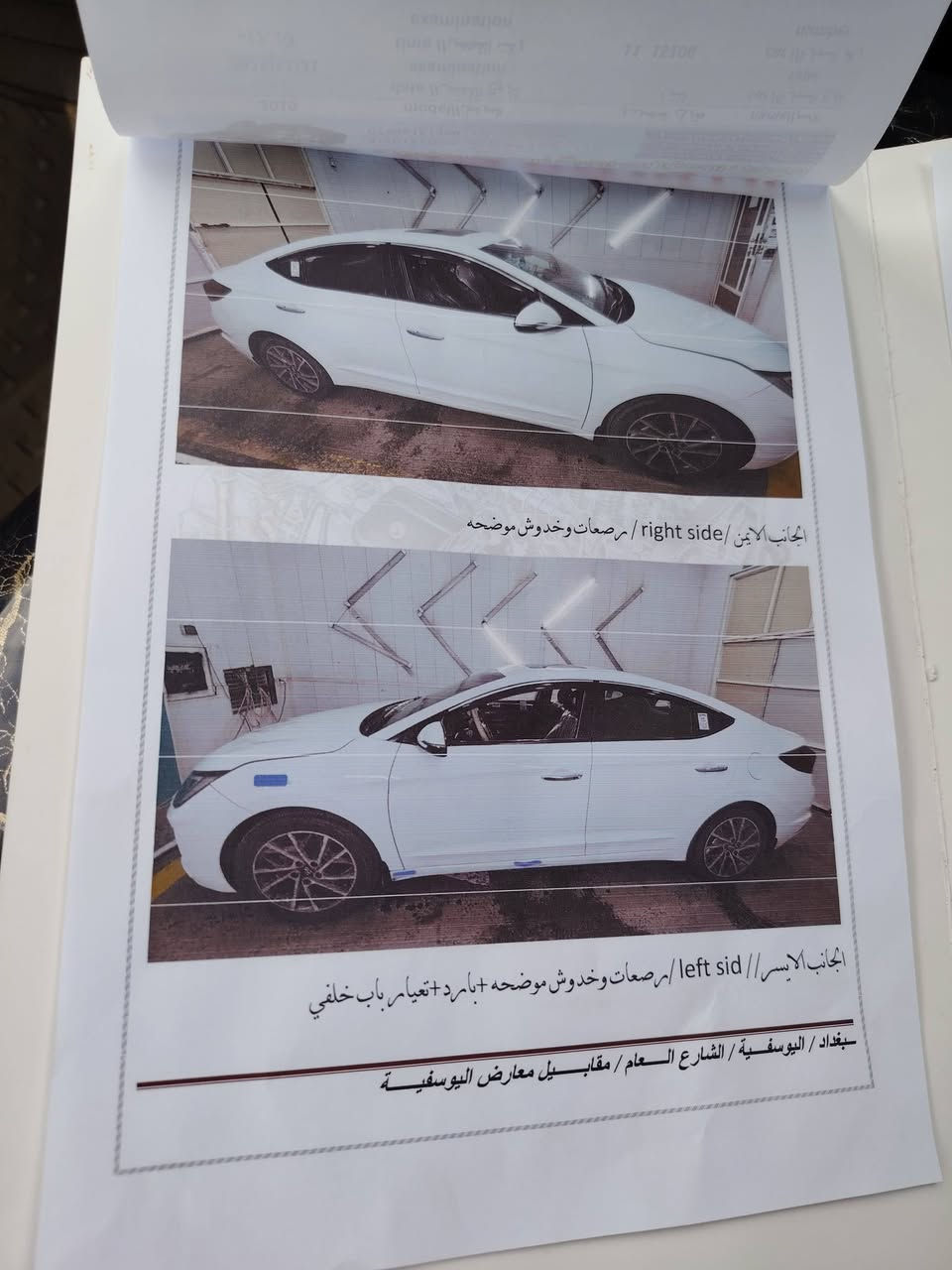 سلام عليكم شباب الله يرزق الجميع
النترا 19فول رقم بغداد كفاله وسونار مرفق بلمنشور 
مدوشمه عام مكينه خير من الله تبريد ثلج ماشيه 140
مكان بغداد اليوسفيه سعر 155وبيها مجال  رقم تلفون 📱 ***********
