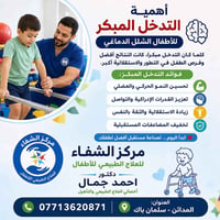 كادر مصري • المدائن • سلمان باك