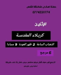 ((بسم الله الرحمن الرحيم )) //حملـة _اهـالـي _منطـقة _الشعـب// _التجمع...