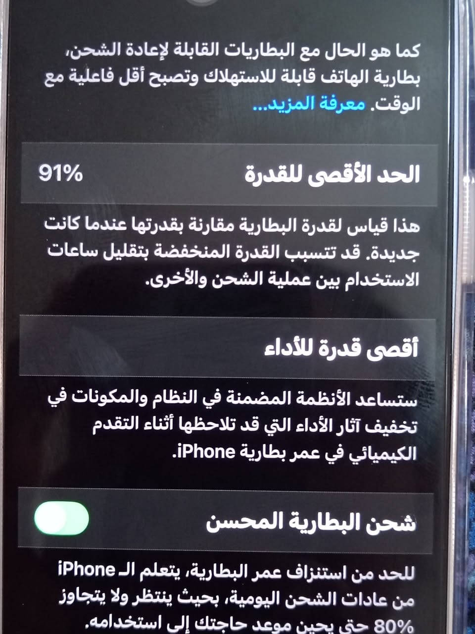 السلام عليكم موبايل اي فون14عادي جديد ذاكره126 استخدامه 8اشهر بس بطاريته91
مع ملحقاته


**إذا كنت صاحب هذا الإعلان وتريد حذفه لأي سبب، رجاءا أرسل رسالة إلى الدعم الفني**