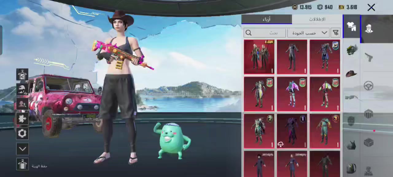 السلام عليكم حساب ببجي للبيع سعر 70 قفل عندك حساب مراوس دز بلتعاليق للبيع او المراوس وجها لوجه فقط مكاني موصل حي الصدام


**إذا كنت صاحب هذا الإعلان وتريد حذفه لأي سبب، رجاءا أرسل رسالة إلى الدعم الفني**