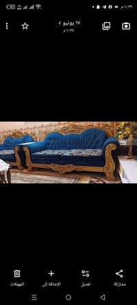 تخم ملكي تفصال 10 مقاعد نضيف جدا لبيع مكان بغداد التاجي تصال على الرقم...