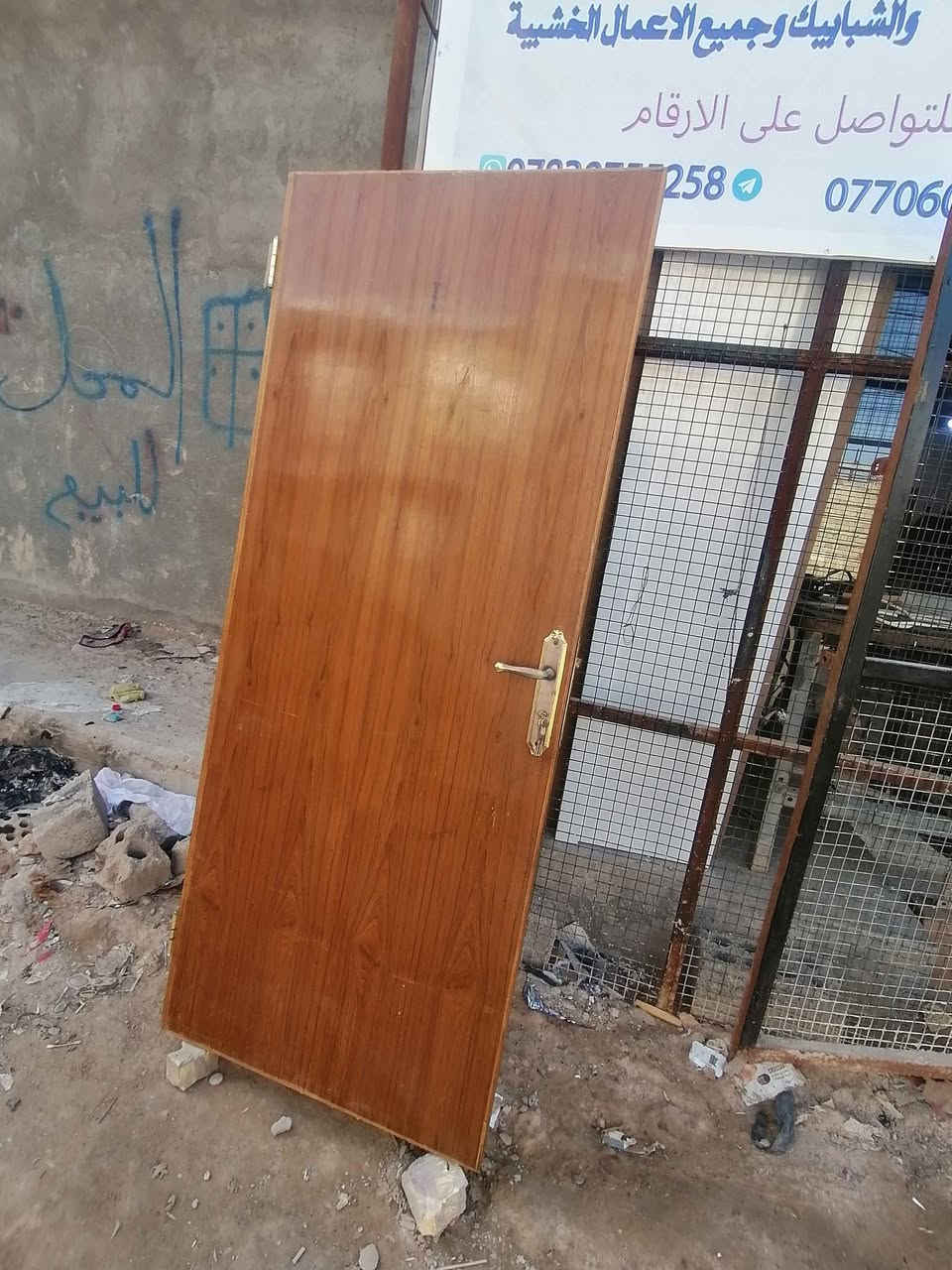 سلام عليكم باب صاج ثكيل سعره ٦٥ مكانه كربلاء الاتصال على الرقم *********** *********** العنوان قريب شارع الحافظ عمود ١٣١ قرب كربلاء, العراق
