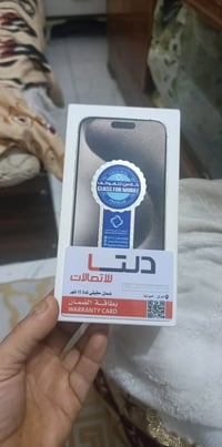 آيفون ١٥ برو ماكس • ٢٥٦ • بطاريه ٩٠