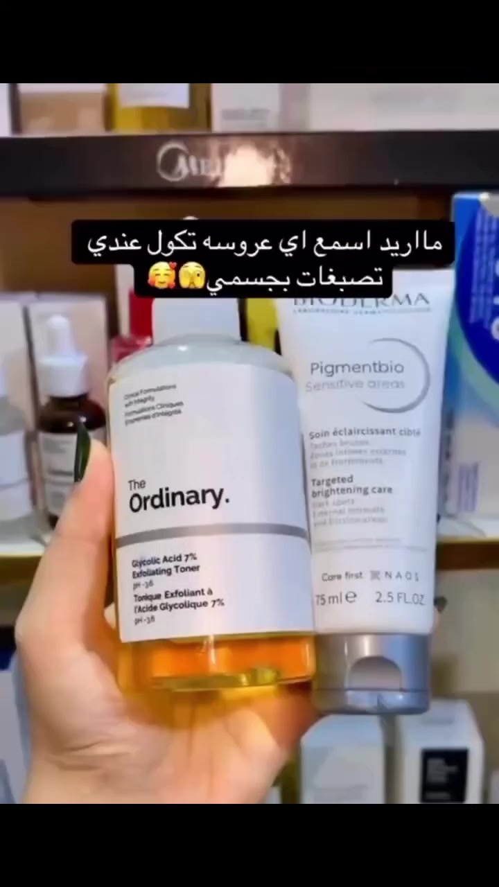 ❤تونر اوردنري مع بايوديرما❤#اكسبلورر_العراق_جديد_حيلو_مميز_مشاهير_بــيسات_صور_كسبلور_صدريات_مسيقى_كسبلور_حيدر_شهره_ابداع_تألق_كسبلور_بشير_شو_البصره_علقو_يالمبدعين #جاي_من_الاكسبلور_فولو_ولايك_بطريقكك_ياحلو🙈♥️ #اكسبلورر_العراق_جديد_حيلو_مميز_مشاهير_بــيسات_صور_كسبلور_صدريات_مسيقى_كسبلور_حيدر_شهره_ابداع_تألق_كسبلور_بشير_شو_البصره_علقو_يالمبدعين


**إذا كنت صاحب هذا الإعلان وتريد حذفه لأي سبب، رجاءا أرسل رسالة إلى الدعم الفني**