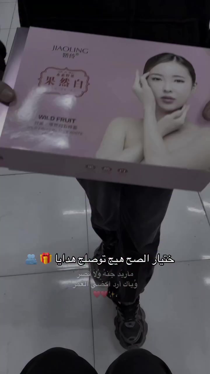 بكج عنيه بالبشره الكوري 
يوجد خدمه توصيل 🚚 

#كربلاء #هدايا #عنايه_بالبشره #كوري #حب


**إذا كنت صاحب هذا الإعلان وتريد حذفه لأي سبب، رجاءا أرسل رسالة إلى الدعم الفني**