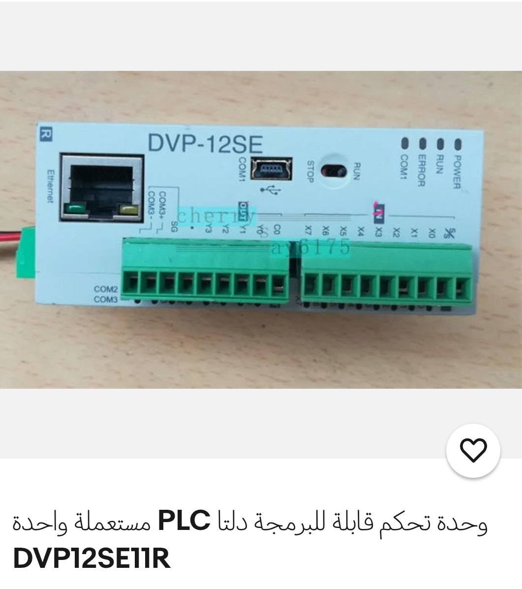 السلام عليكم شباب متوفر هاي القطع للبيع


**إذا كنت صاحب هذا الإعلان وتريد حذفه لأي سبب، رجاءا أرسل رسالة إلى الدعم الفني**