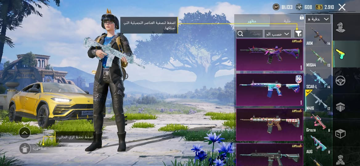 حساب ببجي للبيع وجه لوجه فقط بغداد 
اسحله التطوير46 
لفل المجوعات مابقه شي ويدخل70 
السعر 525 وبي مجال حك الجيه 
بغداد فقط


**إذا كنت صاحب هذا الإعلان وتريد حذفه لأي سبب، رجاءا أرسل رسالة إلى الدعم الفني**