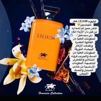 عندي عطور مستعملات  كاف باقية 60 مل وعطر Lilium 50 مل وعطر مزاج بديل ا...