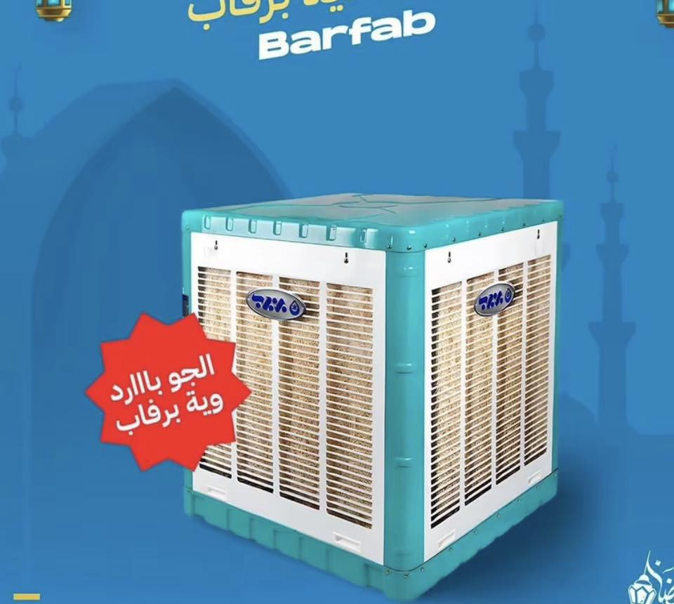 السلام عليكم عندي هاي المبرده للبيع بعدها جديده مامستخدمه سعرها ١٠٠ الحجم الوسط


**إذا كنت صاحب هذا الإعلان وتريد حذفه لأي سبب، رجاءا أرسل رسالة إلى الدعم الفني**