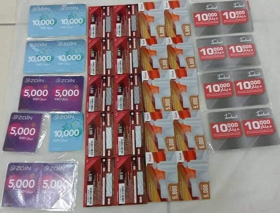 "🔥 حصريًا من مكتب الوسام للاتصالات! 🔥

سلف وقروض فورية وبالتقسيط المريح للموظفين والمتقاعدين!
ماستر الرافدين ✅ بدون حجز مستمسكات ✅ بدون كفيل

عنواننا: صلاح الدين سامراء - بداية دخول حي الخضراء مجاور ازياء البارون
للاستفسار: ***********

لا تفوت الفرصة! اتصل بنا الآن أو راسلنا على الرسائل 😊

#سلف_فورية #تقسيط_مريح #ماستر_الرافدين #مكتب_الوسام"
