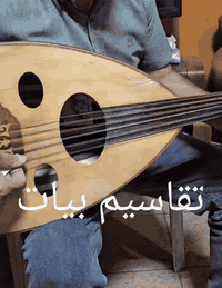 السلام عليكم مكلف بالنشر صناعة اياد الاسود من خشب الجوز السعر جدا منساب تحياتي
واتساب ***********
