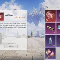 حساب ببجي • مخزون قوي • سماوه