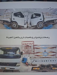 كنتر ١٤ • حمولة ٢طن • مبدل مكينه