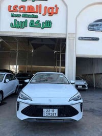 ام جي موديل 2024  زيرو ♥️  رقم اربيل    فول مواصفات   سعر 115  كير  او...