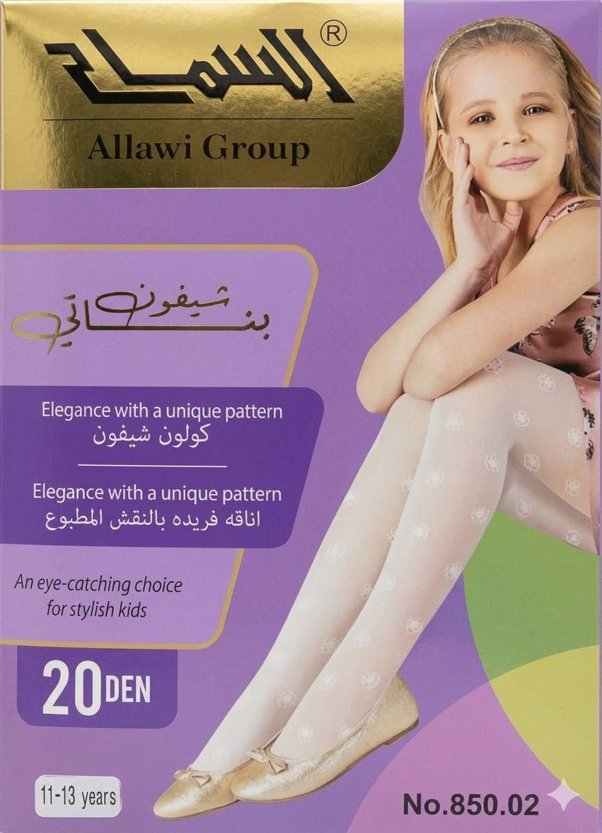 كوالتي🌹🌹👈السعر ٣ الاف فقط👉
كالون بناتي شيفون ماركة السماح موديلات مميزة بجودة عالية💯💯
القياس ٢ الى ١٢ سنة👉👉
متوفر تجهيز لحديثي الولادة متكامل💯💯
الموصل حي الحدباء سايدين المضخة قرب جامع ذكوان مقابل عطارية أبو اليمان🌹
واتساب واتصال
 ***********   *********** 
خدمة التوصيل متوفرة 🚕🛵🚕

