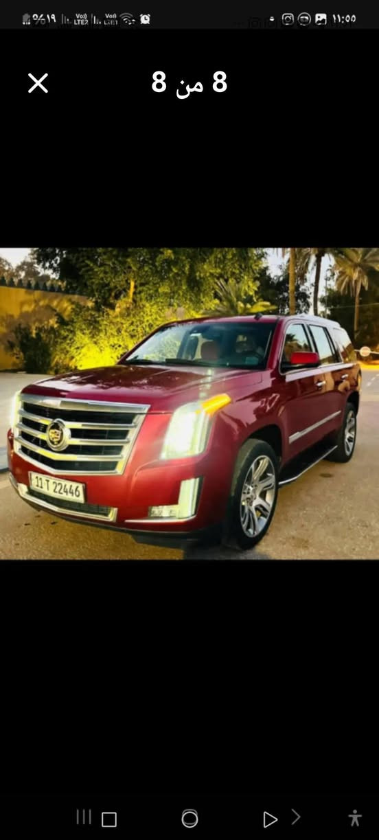 ياالله 
كاديلاك 2015 كفاله عامه رقم مميز ماشيه ١٣١كم بيع او مراوس  ٣٣٠ مكان بابل 
***********
*********** حلة, بابل
