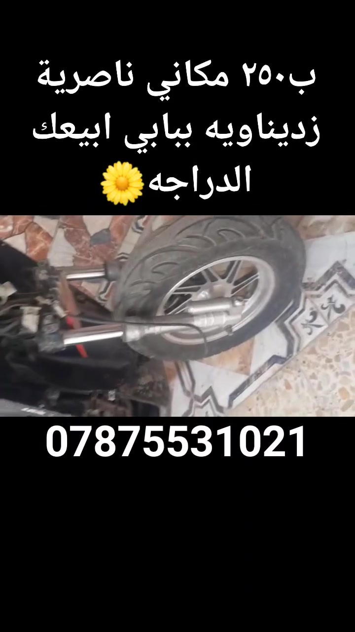 كفرات عوزهن بس الوجه


**إذا كنت صاحب هذا الإعلان وتريد حذفه لأي سبب، رجاءا أرسل رسالة إلى الدعم الفني**