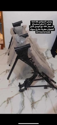 شواصي اصلي • اوراقة 7 • مديل 26 رقمي