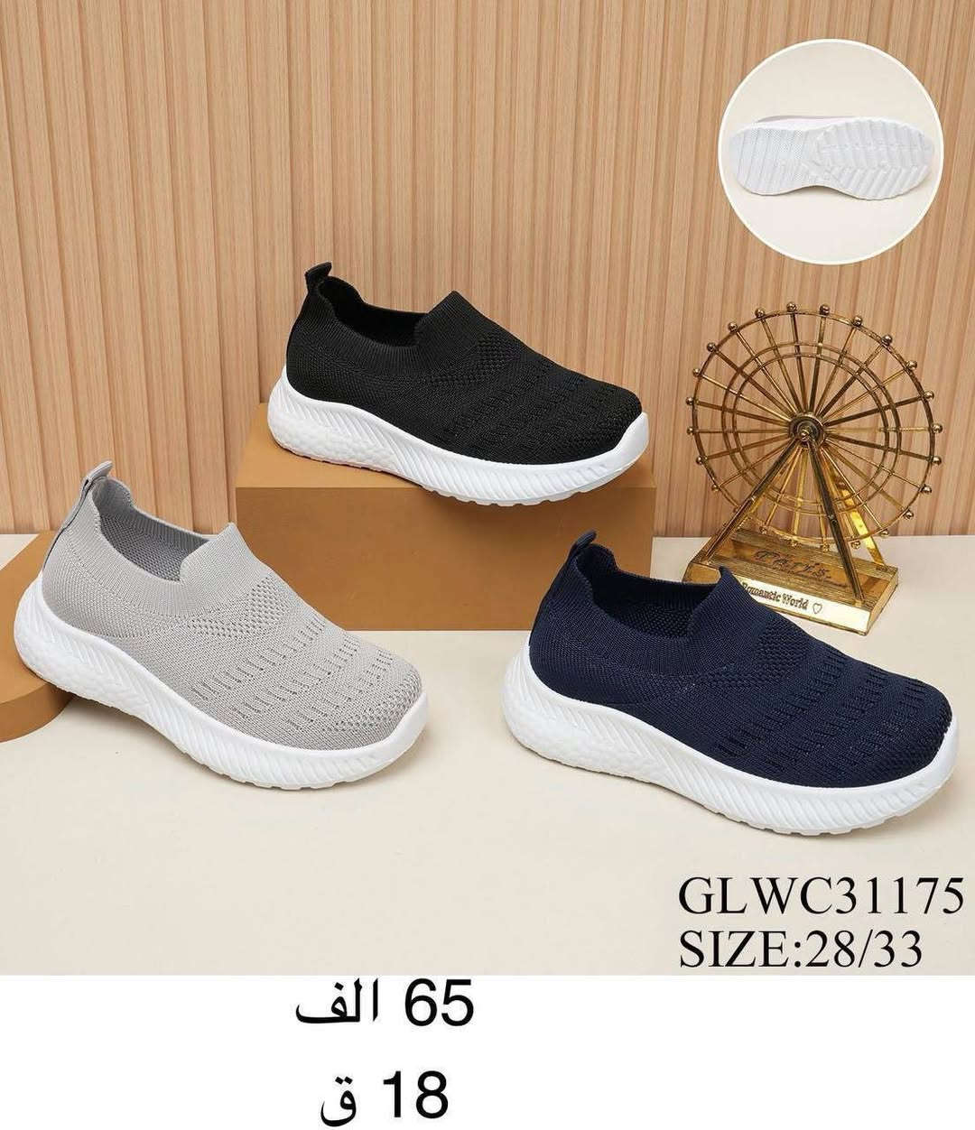 📍شوز ولادي، بناتي، اطفالي،بيبي📍

📍التفاصيل داخل الصورة📍

https://wa.me/message/V3HF2HAANHIXF1


**إذا كنت صاحب هذا الإعلان وتريد حذفه لأي سبب، رجاءا أرسل رسالة إلى الدعم الفني**