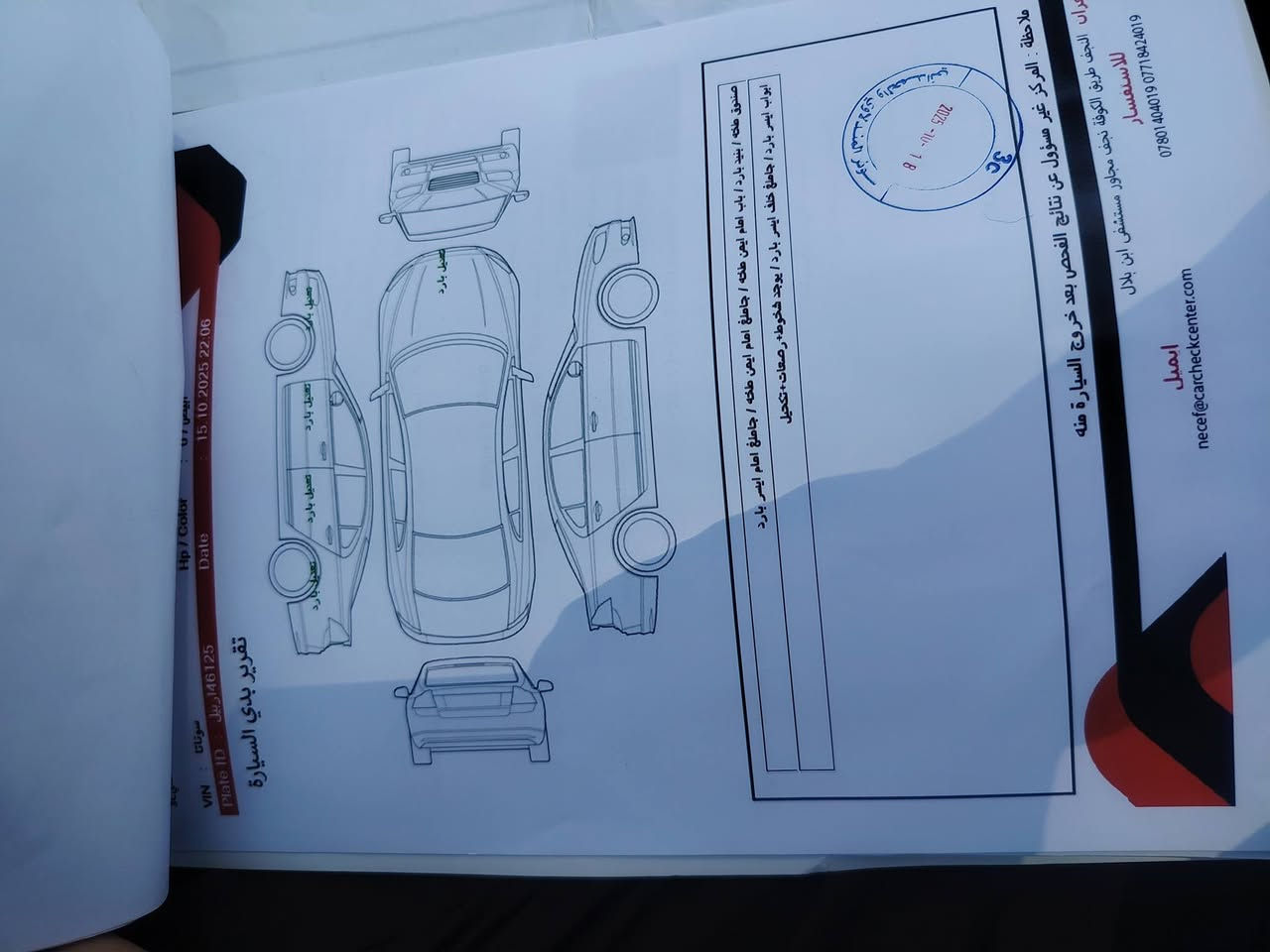 سونات للبيع موديل 18 خليجي مامن نجف ابو صخير سياره فول تشغيل عن بعد السعر ١٧٥؛ ***********
