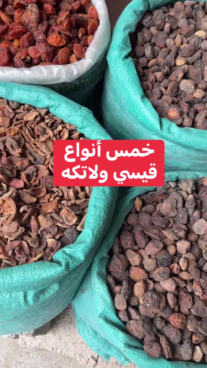 قيسي عراقي درجة اولى 
خمس  أنواع قيسي ولاتكه  ، كلها جديده بإذن الله 

متوفر توصيل اطلب الآن ***********
طوز ، محل حاج احمد اسد ، كوجوك بازار ، مقابل محل عقيل العطار ، قرب جامع رسول الاعظم(ص)
 #طوز  #طوزخورماتو
